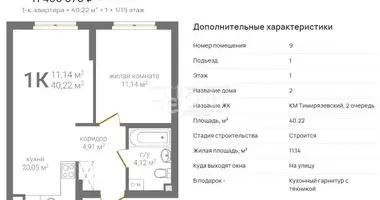 Apartamento en Nizhni Novgorod, Rusia