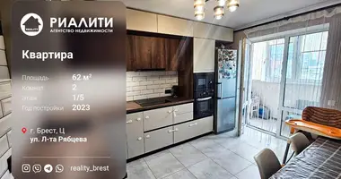 Apartamento 2 habitaciones en Brest, Belarús