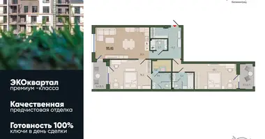 Apartamento 2 habitaciones en Rusia