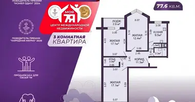 Квартира 3 комнаты в Минск, Беларусь