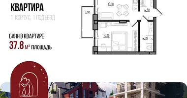 Apartment in Yaroslavl, Russia