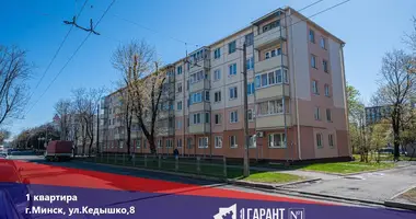 1 room apartment in Minsk, Belarus