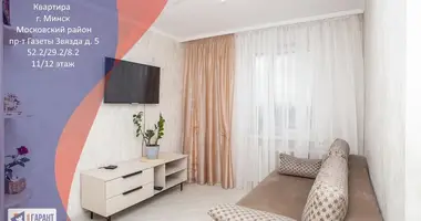 Квартира 2 комнаты в Минск, Беларусь
