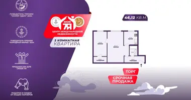 Квартира 2 комнаты в Минск, Беларусь