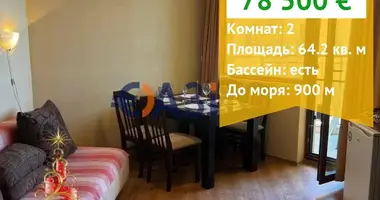 Wohnung 2 zimmer in Nessebar, Bulgarien