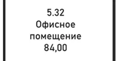 Büro 84 m² in Moskau, Russland