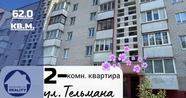 2 room apartment in Baranavichy, Belarus