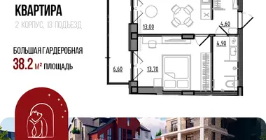 Apartamento en Yaroslavl, Rusia