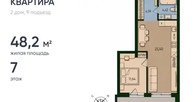 Apartamento 1 habitación en Kaliningrado, Rusia