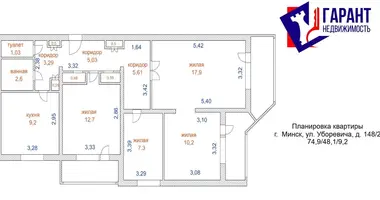 Mieszkanie 4 pokoi w Mińsk, Białoruś