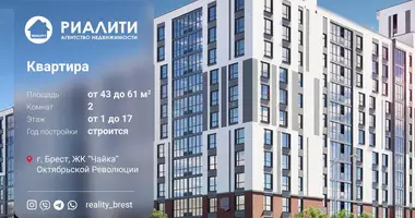 2 room apartment in Muchaviecki sielski Saviet, Belarus