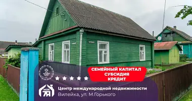 Дом в Вилейка, Беларусь