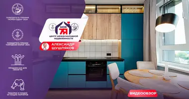 Appartement 2 chambres dans Minsk, Bélarus