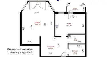 1 room apartment in Minsk, Belarus