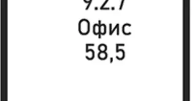 Офис 76 м² в Москва, Россия