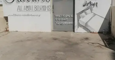 Investment Property – Golden Visa Eligible – Athens (Elliniko) в Municipality of Elliniko Argyroupoli, Греция