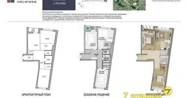 Apartment in Minsk, Belarus