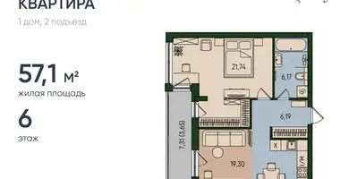 Квартира 1 комната в Калининград, Россия