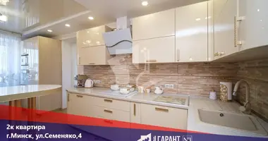 Квартира 2 комнаты в Минск, Беларусь
