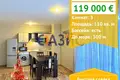 2 bedroom apartment 110 m² Nesebar, Bulgaria