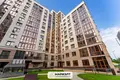 Квартира 1 комната 47 м² Минск, Беларусь