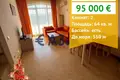 Mieszkanie 2 pokoi 64 m² Nesebyr, Bułgaria