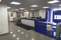Office 1 003 m² in Moscow, Russia
