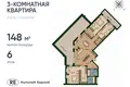 Apartamento 3 habitaciones 149 m² Kaliningrado, Rusia
