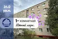 Mieszkanie 1 pokój 34 m² Baranowicze, Białoruś
