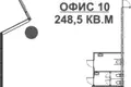 Офис 249 м² Москва, Россия