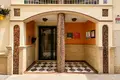 Квартира 2 спальни 80 м² Дос-Эрманас, Испания