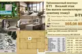 Квартира 3 спальни 268 м² Будва, Черногория