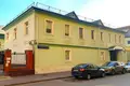 Oficina 272 m² en Moscú, Rusia