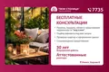 4 bedroom apartment 92 m² Minsk, Belarus