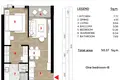 Жилой комплекс The Ozone Condominium