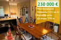 3 bedroom apartment 151 m² Sveti Vlas, Bulgaria