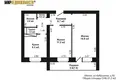 Квартира 2 комнаты 51 м² Минск, Беларусь