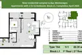 Wohnung 2 zimmer 50 m² Bar, Montenegro