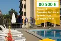 Wohnung 3 zimmer 66 m² Nessebar, Bulgarien