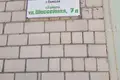Коммерческое помещение 26 м² Гомель, Беларусь