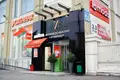Oficina 68 m² en Minsk, Belarús