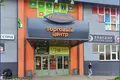 Коммерческое помещение 156 м² в Минске, Беларусь