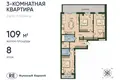 Квартира 3 комнаты 110 м² Калининград, Россия