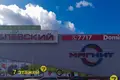 Shop 11 m² in Minsk, Belarus