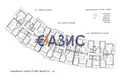 Appartement 3 chambres 112 m² Sveti Vlas, Bulgarie