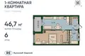 Mieszkanie 1 pokój 47 m² Królewiec, Rosja