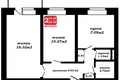 Квартира 2 комнаты 44 м² Минск, Беларусь