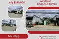 Parcelas 980 m² Sangkat Chaom Chau 2, Camboya