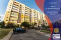 2 room apartment 53 m² Minsk, Belarus