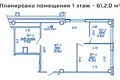 Office 175 m² in Minsk, Belarus